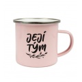 Plecháček růžový - Její tým