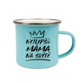 Plecháček modrý - Nejlepší máma na světě
